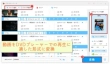 DVDプレイヤーでUSBメモリの動画が再生できない