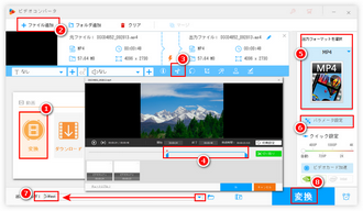 時間的に動画を半分に切る/分ける 