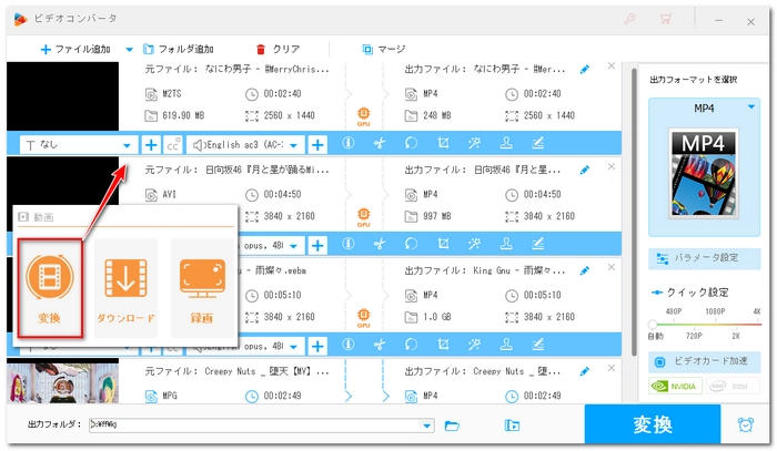 VLCの危険性・脆弱性 代替ソフト 変換