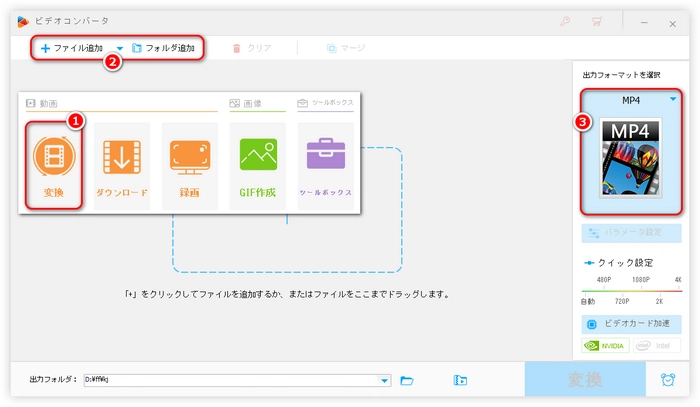 PCでDJI Pocket 2/3からの動画を編集 追加