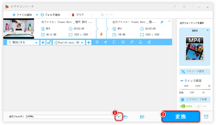 PCでDJI Pocket 2/3からの動画を編集 出力