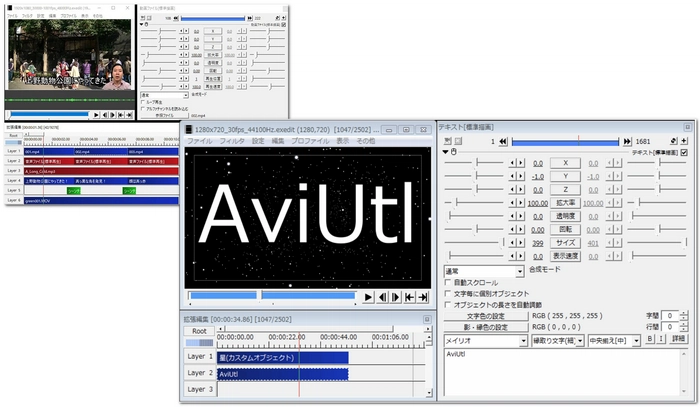 PCでDJI Pocket 2/3からの動画を編集 AviUtl
