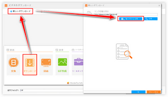 Abema無料ダウンロード URL解析