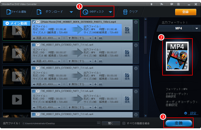 DVDダウンロード DVC