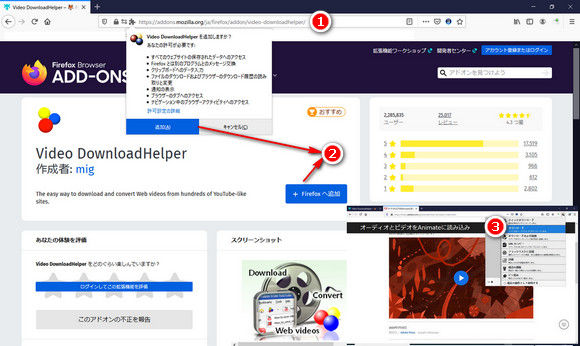 埋め込み動画をダウンロードする5つ簡単な方法