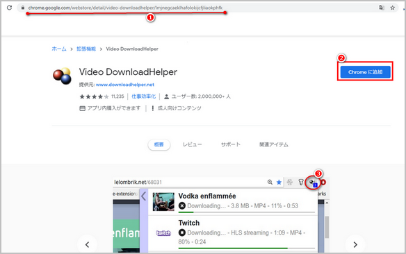 ChromeとFirefoxでFC2動画をダウンロード