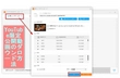 YouTubeの限定公開動画を見る、ダウンロードする方法