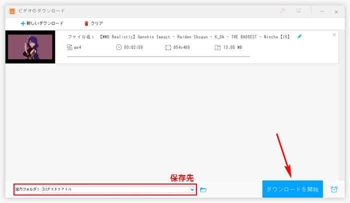 iwara ダウンロード