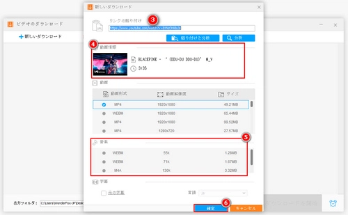 韓国音楽サイトおすすめ4選 韓国音楽をダウンロードする方法