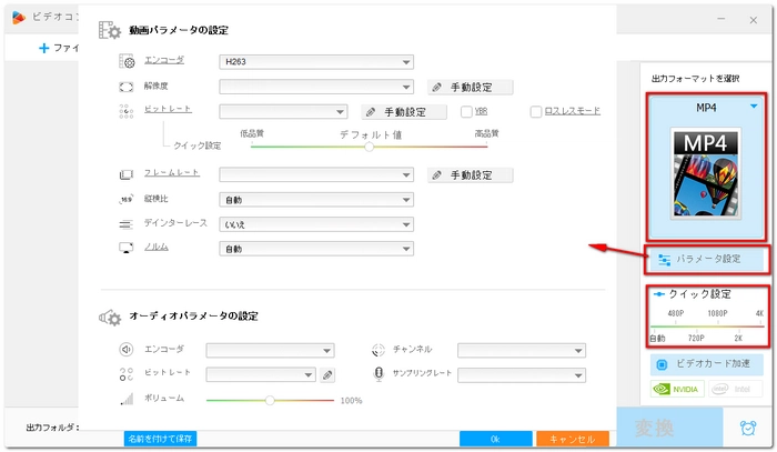 MioMio動画をダウンロードできるだけでなく