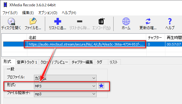 ダウンロード