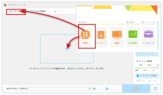 字幕を追加したい動画をインポート