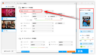 コーデックをダウンロードせずにWindows Media PlayerでMP4再生 コーデック設定