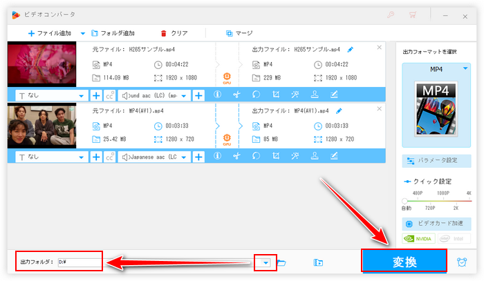 コーデックをダウンロードせずにWindows Media PlayerでMP4再生 変換