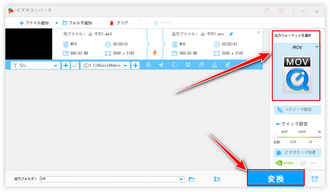 音楽をダウンロードして動画編集に使う 書き出す