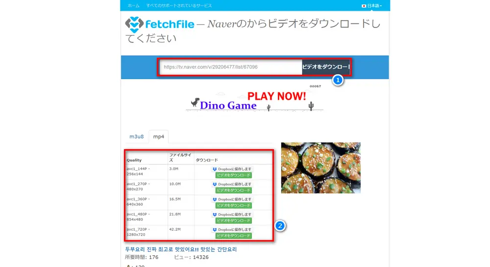 fetchfile.net