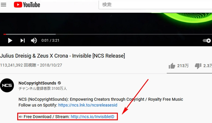 nocopyrightsounds ダウンロード