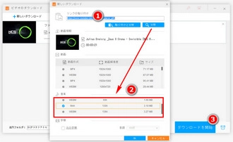 著作権フリー音楽 Ncsとは ダウンロード方法も解説