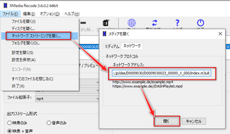 XMedia Recodeを使ってNHKアーカイブスの動画をダウンロードする
