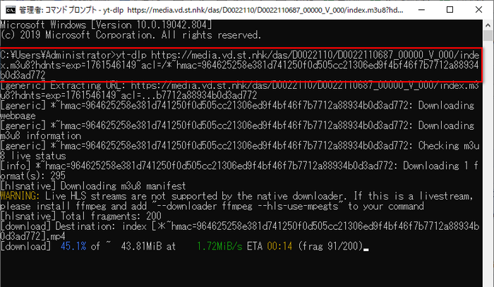 yt-dlpを使ってNHK高校講座の動画をダウンロードする