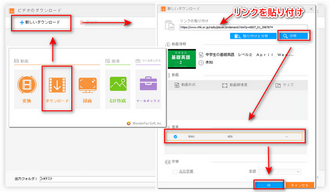 聞き逃した番組のリンクを分析する