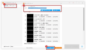 ニコニコ「マイリスト」の動画を解析