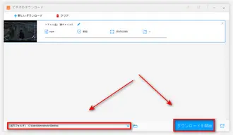 Openrec動画をダウンロードして保存