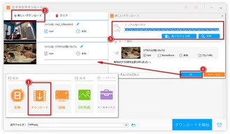 TokyoMotionの動画を保存するためのURL分析