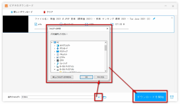 Veohの動画をダウンロードー動画をダウンロード