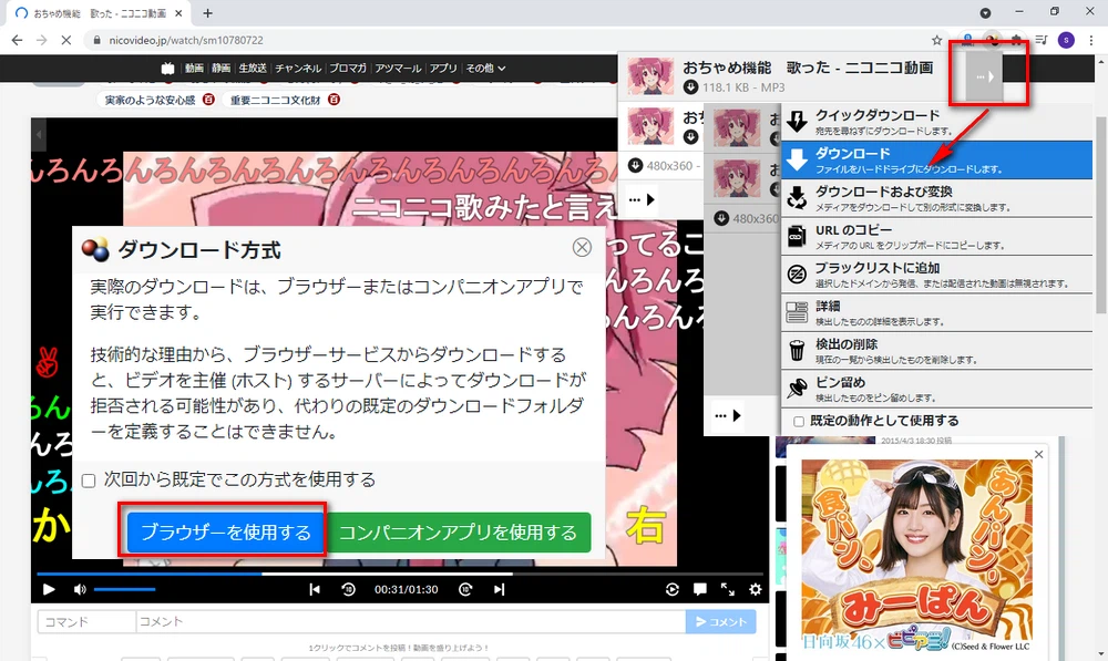 Hot videos 人気動画-youtube動画@download mp3 mp4 video audio