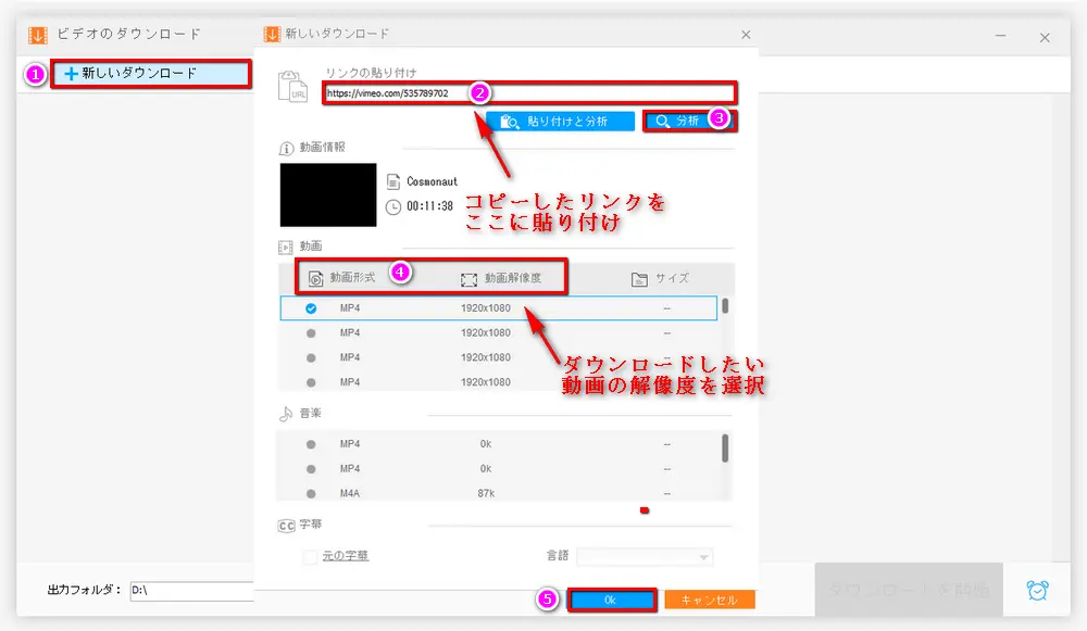 リンクをソフトに貼り付け