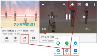 YouTubeをダウンロード URLコピー