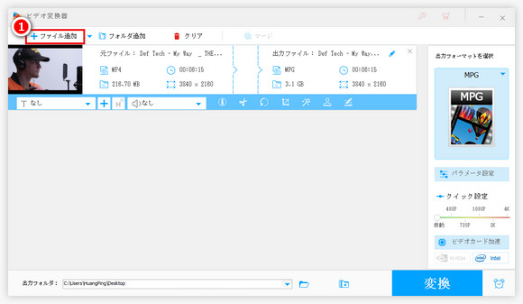 動画をインポートする