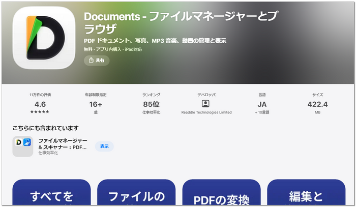 Documents by Readdle