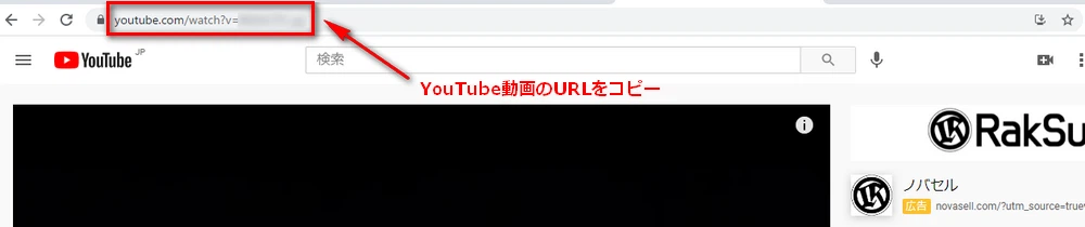 YouTube動画のリンクをコピー