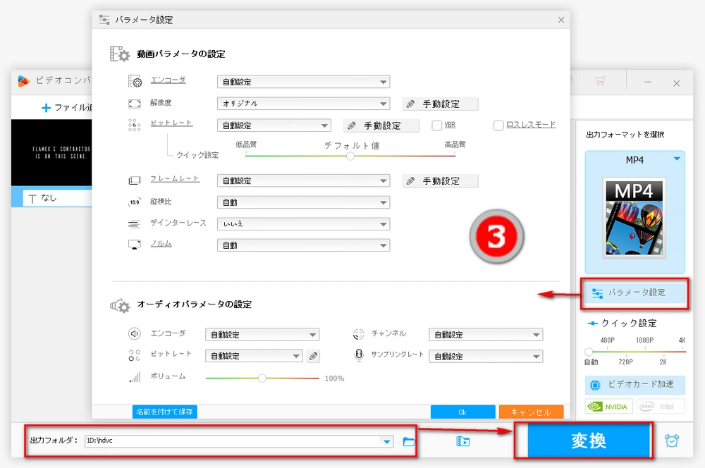 DRM解除を開始