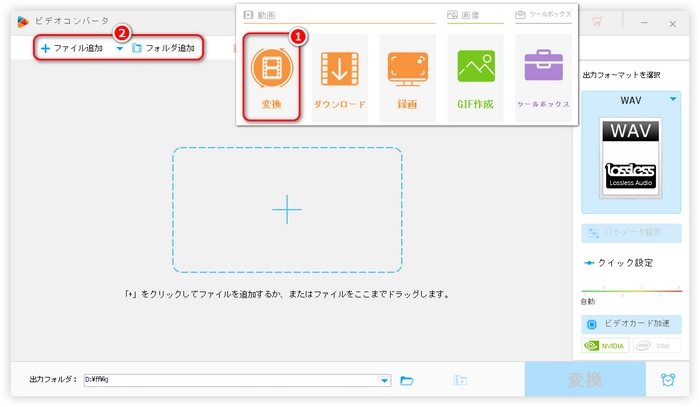 DSDからPCMへの変換は音質が落ちる 音楽追加