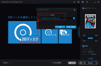 DVDの音声をiPhoneスマホに取り込む データをインポート