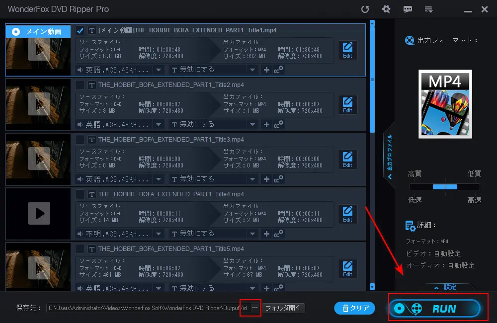 圧縮プロセスを開始