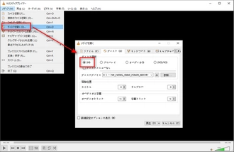 DVDコーデックが内蔵される再生ソフト