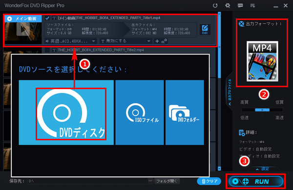 DVDコピーソフト有料おすすめ