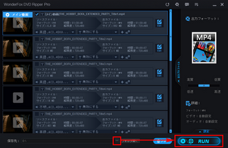 DVDコピー 有料 変換