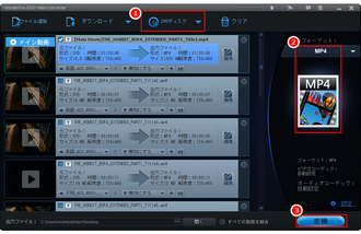 DVDコピー有料ソフト DVC