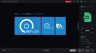 DVDコピーWindows10 無料 DVD追加