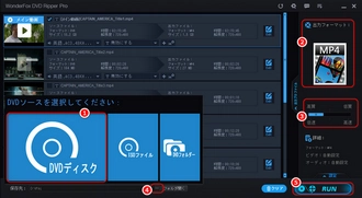 WindowsでDVDをPCに落とす方法