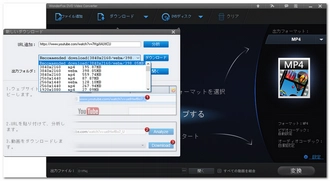 PCから動画をDVDに落とすためにYouTubeをダウンロード