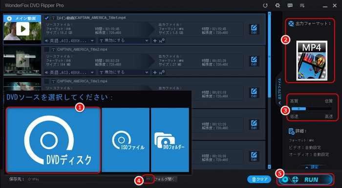 WindowsでDVDをPCに落とす方法