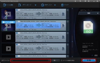 ダビングしたいDVDをリッピングする