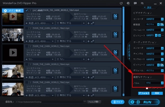 DVDのPAL/NTSC方式変換