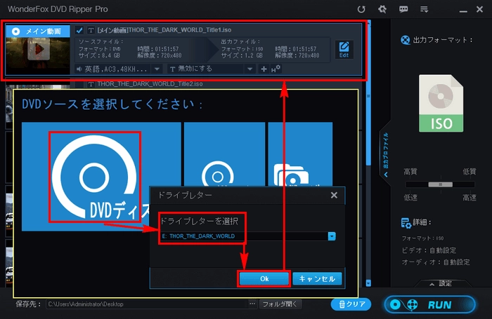 DVDインポート